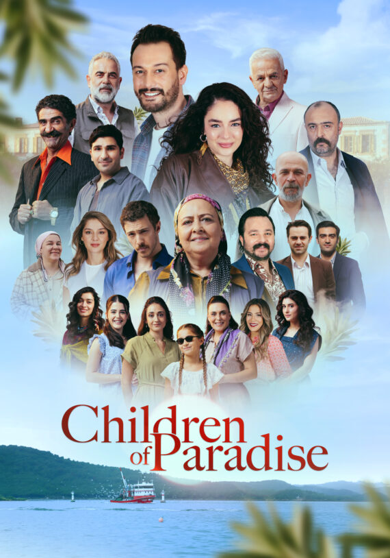 trt sales