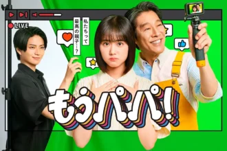 ABC TV Japan revealed new series Cut, Dad! - Are We the "Best" Family?