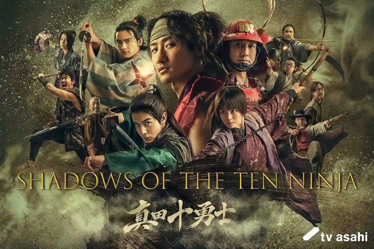 TV Asahi Shadows of the Ten Ninja poster